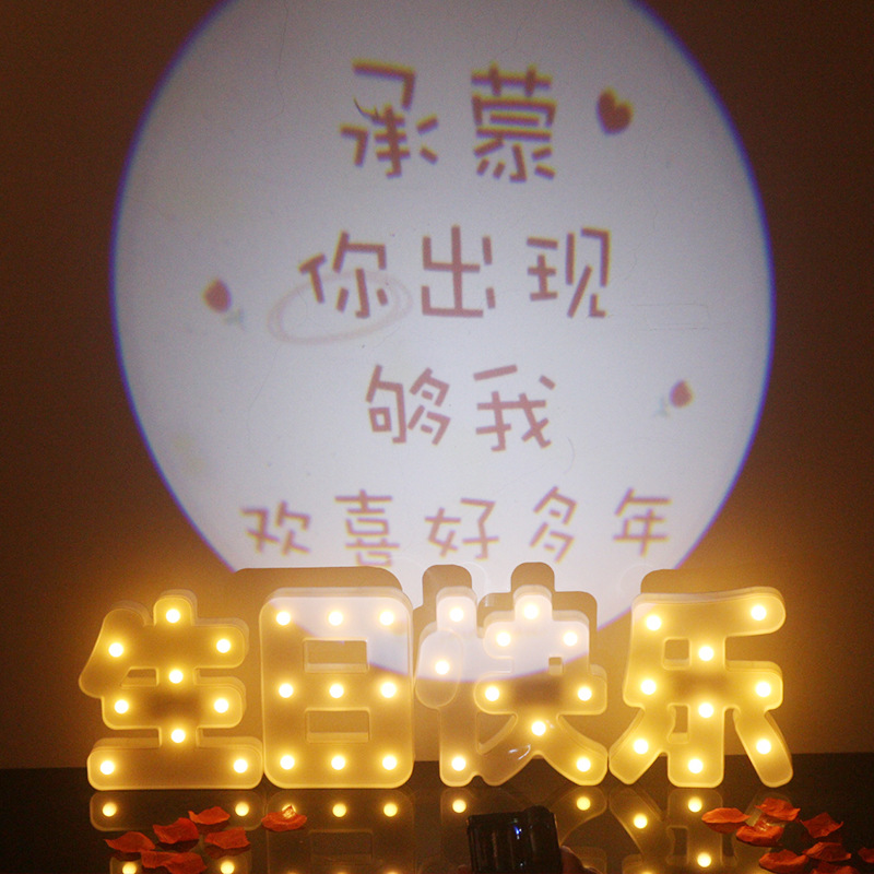 光影下的惊喜 打造老公生日派对的高灵感浪漫氛围